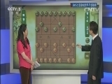棋牌乐 《象棋世界》 20150808