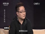 心理访谈 《心理访谈》 20151030 她为何疯狂隆胸