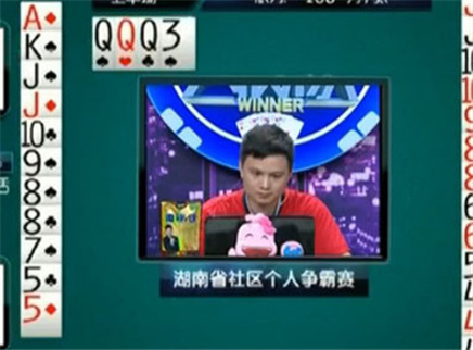 我是大赢家 我是大赢家20150531期
