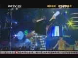 CCTV音乐厅 《CCTV音乐厅》 20131218 纵情歌唱-郭富城 黎明演唱会