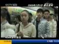 共同关注 梨园人生的抉择