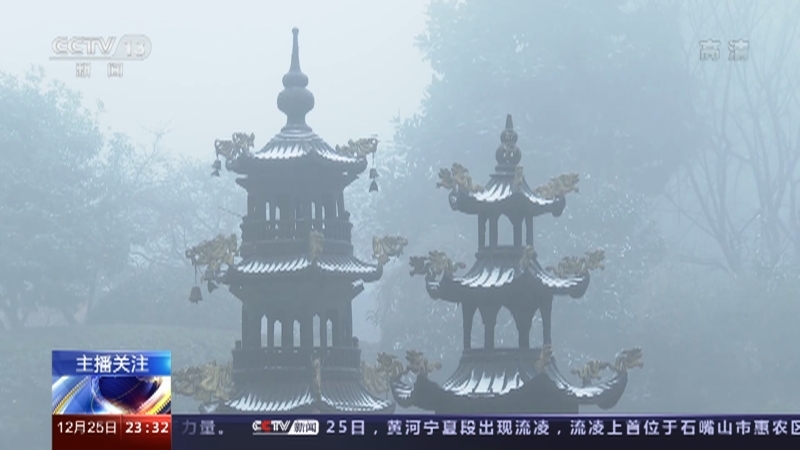 《24小时》 20211225