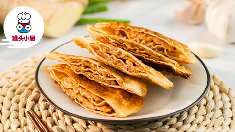 罐头小厨 饺子皮千层肉饼
