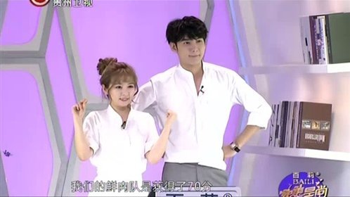 完美星尚 情侣装搭配大作战