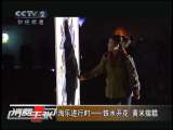 消费主张 消费主张 2010-12-02