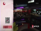 东方新闻 《东方新闻》 20170421