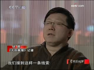 走近科学 解密识字神童