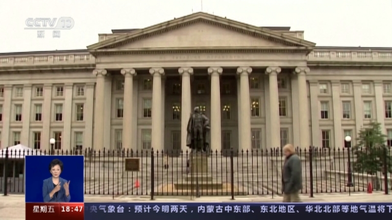 共同关注 《共同关注》 20230908