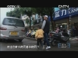 看见 《看见》 20130204 颜艳红 我不认识我自己