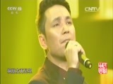 民歌&middot;中国 《民歌中国》 20151008