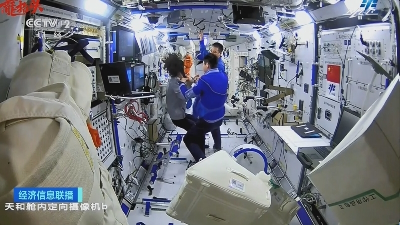 经济信息联播 《经济信息联播》 20230222