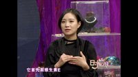 时尚汇 东方卫视精编版 2015 秋季美肌那些事儿 150909