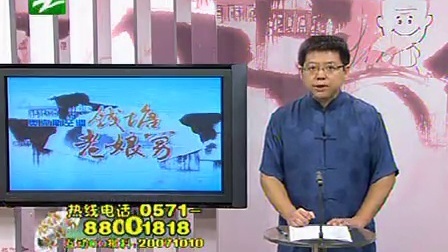 钱塘老娘舅 你也是女人 放过我老公吧 110827