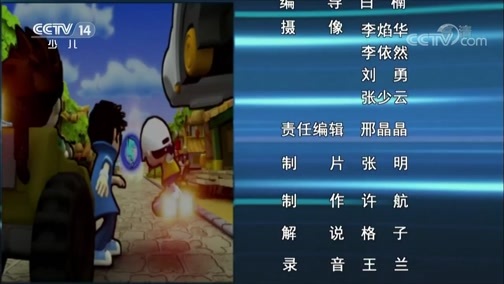芝麻开门【央视】 《芝麻开门》 20190713 挑战大现场 科学游戏大挑战（上）