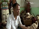 地理中国 《地理中国》 20160613 神坑探秘（上）