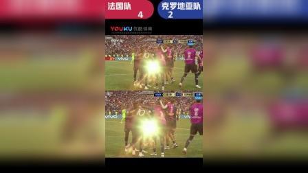 辣报世界杯 俄罗斯世界杯第168球 法国 姆巴佩