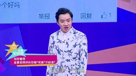 优酷全明星 2015 王祖蓝曝<跑男>趣事