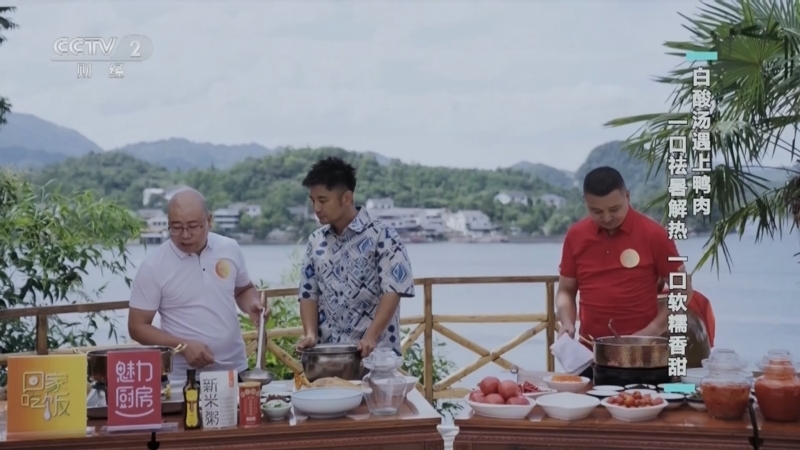 回家，吃饭 《回家吃饭》 20240812 红酸 白酸 糟辣 香辣 这里的酸与辣 酸得畅快 辣得痛快