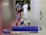 热线12 《热线12》 20170901