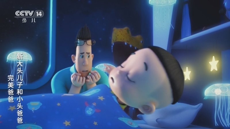 动画大放映 《动画大放映》 20241006 23:30