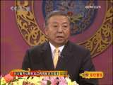 CCTV空中剧院 北京菊声京剧社成立四周年纪念演出（二） （访谈）