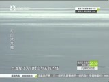 有多远走多远 《有多远走多远》 20160125 与自然共舞