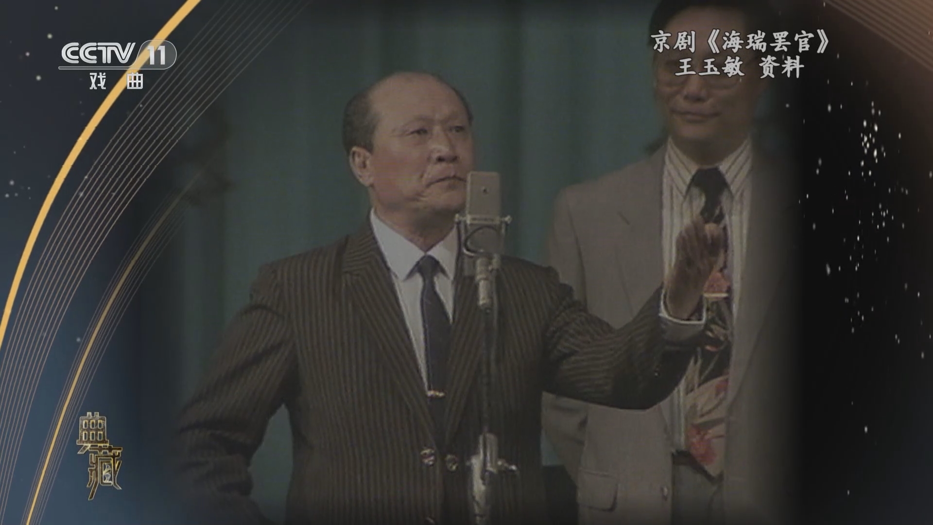 典藏 《典藏》 20230222