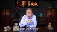 观复嘟嘟 第一季 观复猫演义