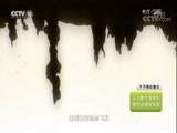 地理中国 《地理中国》 20180519 暗影迷踪（上）