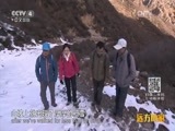 远方的家 《远方的家》长城内外 第102集 寻城大通 20160315