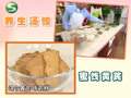 我爱每一天 《我爱每一天》20110601：四季养生汤饺