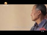 好人在身边 《好人在身边》 20160403 瓜爷