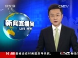 新闻直播间 《新闻直播间》 20161224 16:00