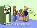 十天学会abc 游戏问答转圈圈