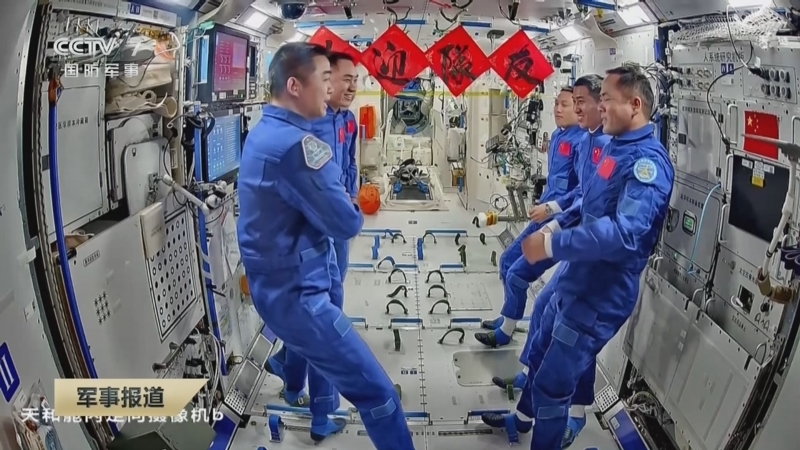 《军事报道》 20251101