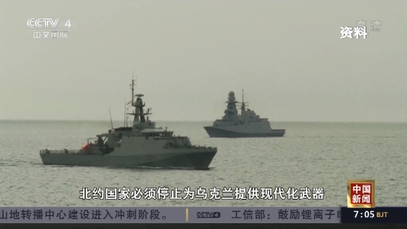 《中国新闻》 20211122 07:00