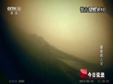 今日说法 《今日说法》 20150924 谁是救人者