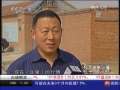 经济信息联播 经济信息联播 2009-03-20