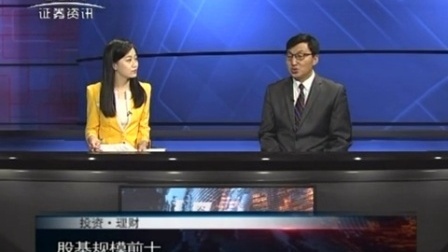 投资理财 2017 孙庭阳基金观察:基金规模数据梳理 170112