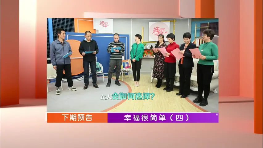 选择 2023 《选择 2023》第11期