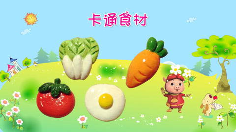 DIY手工创意制作大全 猪猪侠当大厨之食材准备中