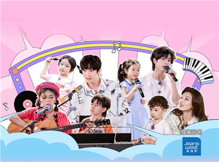 第11期：文韬曹恩齐合体演出