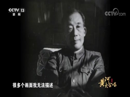 黄河大合唱80年