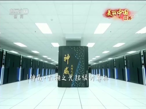 新闻联播 《新闻联播》 20190307 19:00