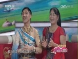 向幸福出发 《向幸福出发》 20161011