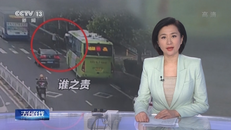 法治在线 《法治在线》 20220823