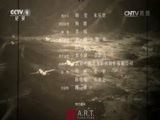 《特别呈现》 20151212 大后方 第九集 流动的课桌