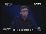佳片有约 《佳片有约》 20121021 （重播版）