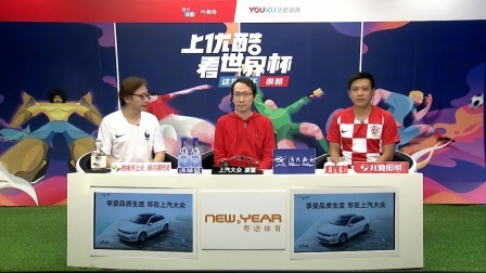 【粤语聊球】问鼎桂冠！青春三少齐建功 法国4-2大胜克罗地亚圆梦世界杯