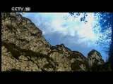 地理中国 千万年的镌刻 地理中国20110126